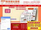西安龙德金商务服务缩略图