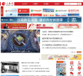 三秦都市报缩略图