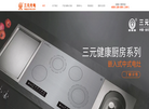 河南三元光电科技缩略图