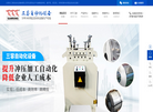 东莞市三容自动化设备缩略图