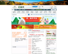 江音网缩略图