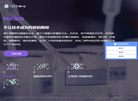 上海三黍生物科技缩略图