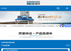 河南三硕智能科技缩略图