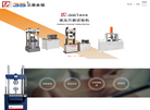 三思永恒科技缩略图