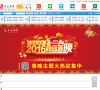 三台在线缩略图