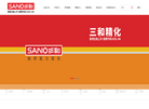 三和精化集团—国内知名涂料品牌缩略图