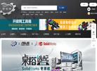 大连万程铝业缩略图