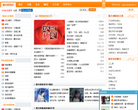 散文吧缩略图