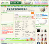 散文在线缩略图