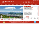 重庆三峡学院缩略图