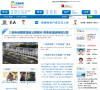 三亚新闻网缩略图