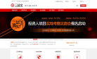 三益宝缩略图
