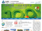 三众能源缩略图