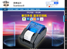 深圳总品电子缩略图