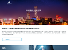 北京赛洛菲缩略图