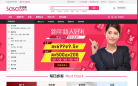 sasa香港官网缩略图