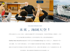 seasky缩略图