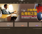 沙驰缩略图