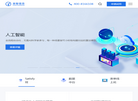 广州辰智官网缩略图