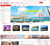 上航旅游网缩略图