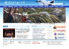 沈阳航空航天大学缩略图