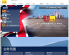 第一太平戴维斯缩略图