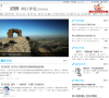 华龙网两江评论缩略图