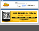 上班族缩略图