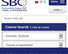 上海理工大学中英国际学校缩略图