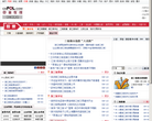 中金股票新三板市场频道缩略图