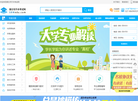 湖北专升本考试网缩略图