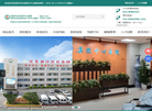 沈阳市沈北新区中心医院缩略图
