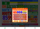 成都融创教育咨询缩略图