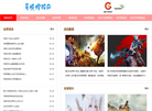 蜀绣搜服网缩略图