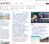 宣汉新闻网缩略图
