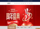 成都新桥口腔医院缩略图