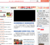 顺德新闻网缩略图