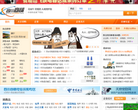 四川商情网缩略图