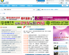 江油论坛缩略图