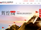 四川九五一七实业缩略图