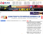 中国网四川频道缩略图