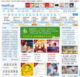 站长素材缩略图