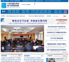中国质量新闻网四川缩略图