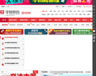 四川华图教育缩略图
