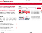四川中公金融人缩略图