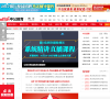 四川人事考试网缩略图