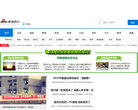新浪四川缩略图