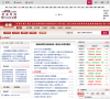 中金在线股票市场频道缩略图