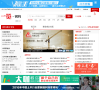 钢构英才网缩略图