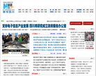 新华网四川频道缩略图